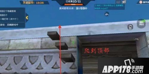 cf手游钟楼香蕉