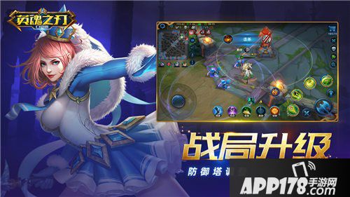 英魂之刃口袋版ap怎么玩