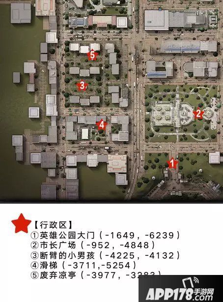 明日之后莱文市打卡任务 城市记忆怎么完成
