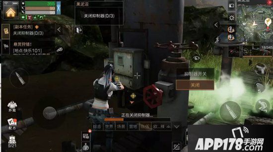 明日之后黑泥沼快速通关攻略 黑泥沼怎么打