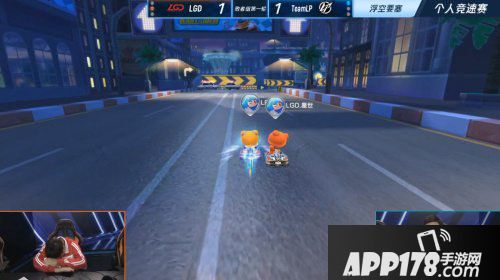 跑跑卡丁车手游P1联赛预选赛落幕