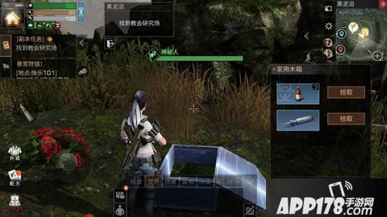 明日之后黑泥沼快速通关攻略 黑泥沼怎么打