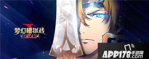 梦幻模拟战手游利维埃尔怎么打