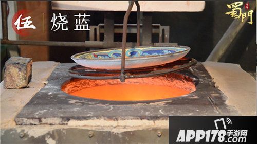 蜀门手游联动非遗景泰蓝