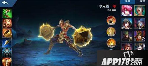 英魂之刃口袋版李元霸怎么玩
