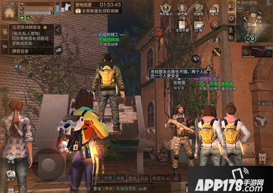 明日之后写给新手的30条建议 游戏前期策略