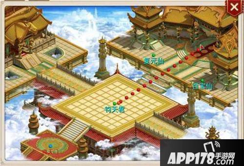 九天真君挑战再升级 问道手游来抢首杀