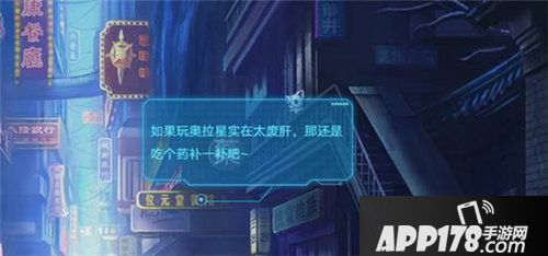 奥拉星神秘悬念站上线