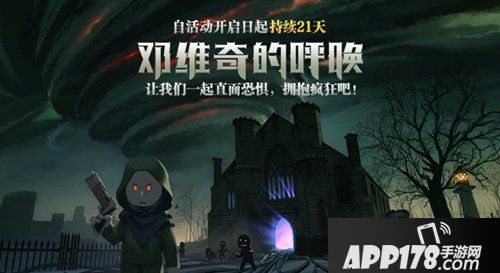 辐射避难所ol11月12日版本更新前瞻