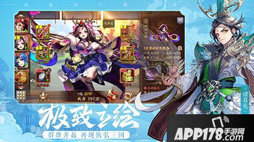 少年三国志2破晓测试今日正式开启