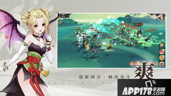 《轩辕剑龙舞云山》比武大会决赛即将开战 剑指巅峰