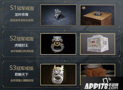 乱世王者九鼎冠军联赛S4季后赛