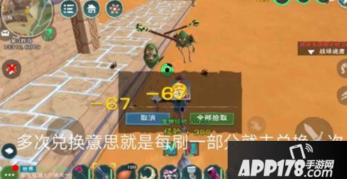 创造与魔法私刷古战场方法 古战场怎么刷