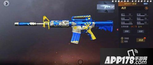 CF手游M4A1青龙价格