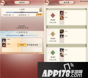 英雄爱三国战队模式重磅来袭