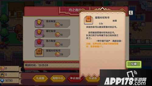 伊洛纳11月全新版本上线