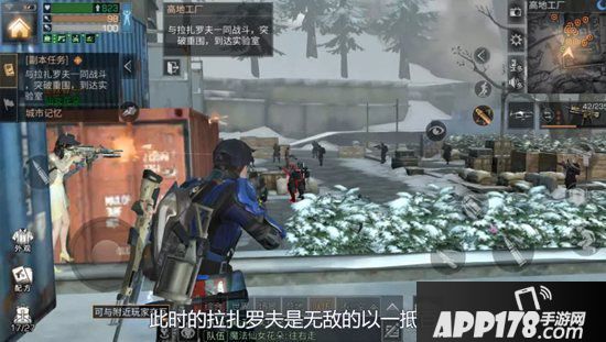 明日之后高地工厂区域行动解读 高地工厂细节内容介绍