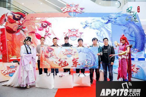 问道手游5体队勇夺冠军 全民PK郑州城市赛回顾