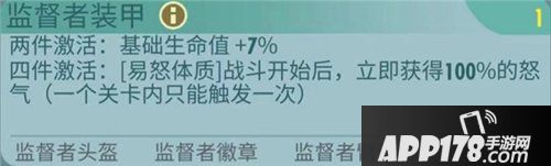 辐射避难所ol尼克瓦伦坦配件推荐 尼克瓦伦坦用什么配件