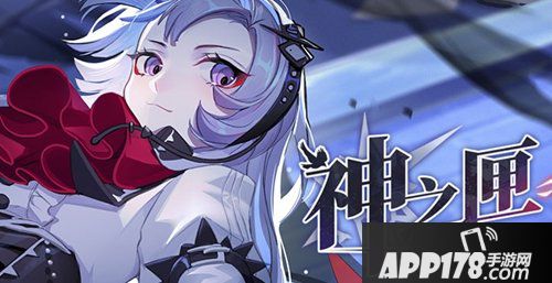 崩坏学园2魔法的秘密 圣芙蕾雅学园试炼场