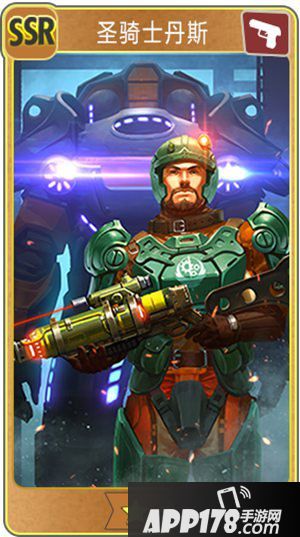 辐射避难所ol圣骑士丹斯玩法攻略 圣骑士丹斯怎么玩