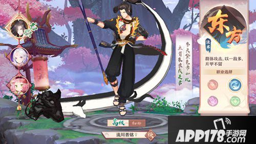 狐妖小红娘手游东方灵族介绍