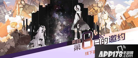 《永远的7日之都》二周年庆典启幕 两载轮回箱庭新生