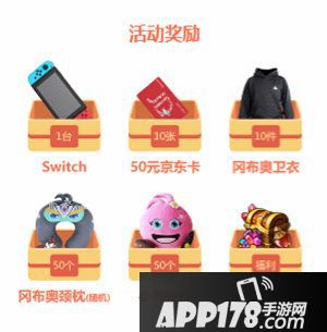 不思议迷宫三周年预热活动开启