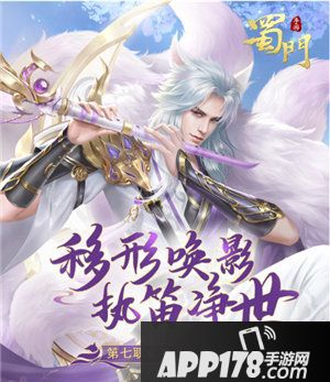 蜀门手游弘扬非遗景泰蓝之美