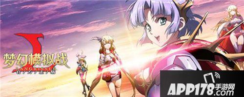 梦幻模拟战手游白毛毕业装备是什么