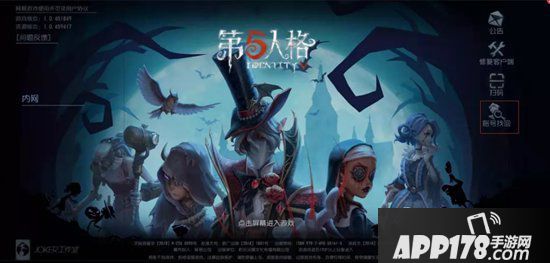 第五人格11月28日更新公告 白无垢与往昔感恩返场