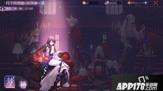 《永远的7日之都》二周年庆典启幕 两载轮回箱庭新生