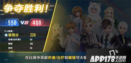 QQ飞车手游猪猪争夺战比赛