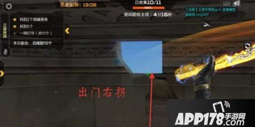 cf手游钟楼香蕉