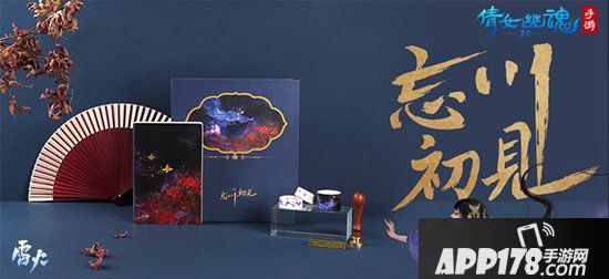 倩女幽魂手游跨服单身趴今夜开启 双十一官方分对象