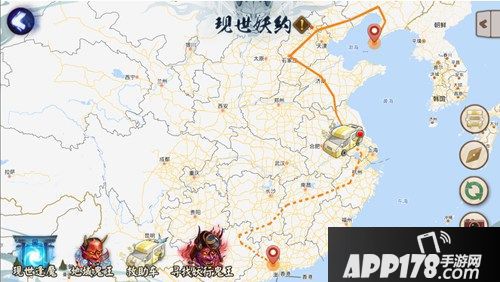 跨次元守护流浪动物 《阴阳师》医疗领养公益救助车开启