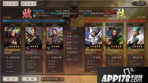 三国志战略版蜀枪和桃源哪个厉害