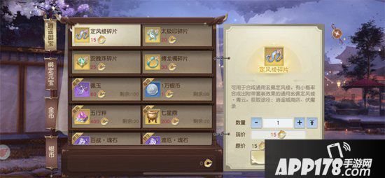 镇魔曲全新强力装备玄佩登场 巧妙搭配升战力