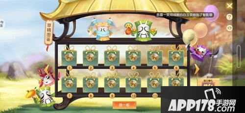 《天下》手游草精盲盒萌动来袭!全收集就是这么快乐