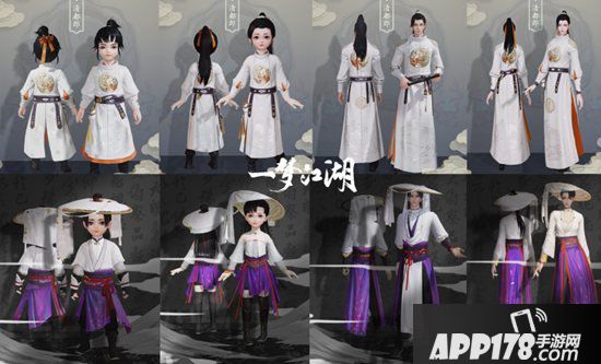 一梦江湖孟冬版本今日开启 多重活动福利齐上线