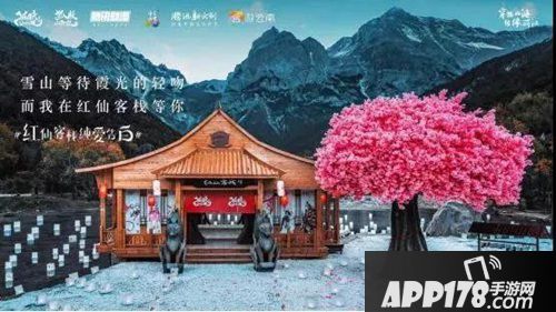 狐妖小红娘手游全平台公测开启