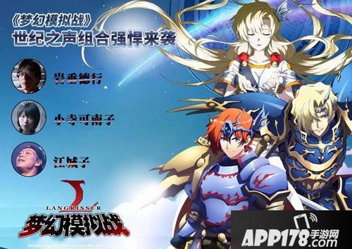 WePlay岩垂德行首场国内Live降临 梦幻模拟战门票福利