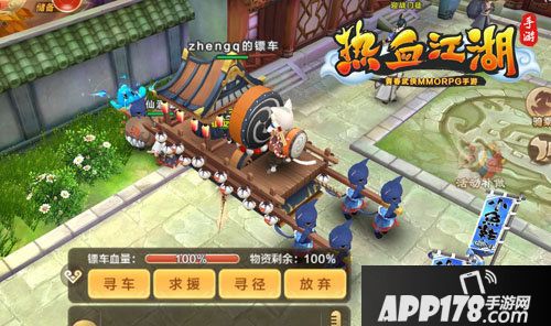 热血江湖手游夜萝仙轿镖车发车