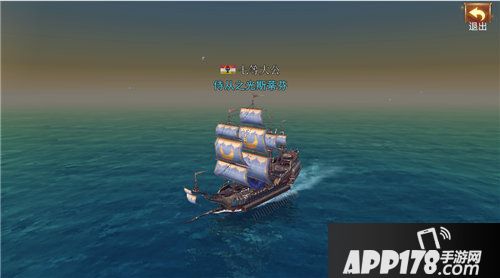 大航海之路全新剧情上线