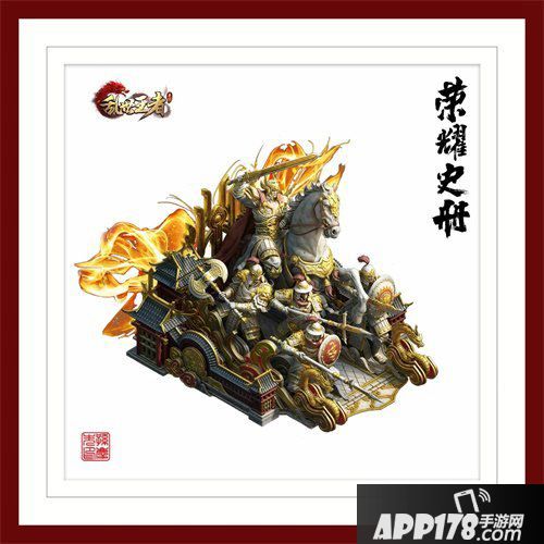 乱世王者联手粤绣非遗大师