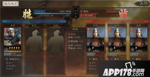 三国志战略版木牛流马什么时候刷新