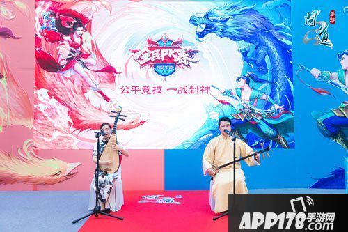 问道手游相约江南 全民PK城市赛苏州站回顾