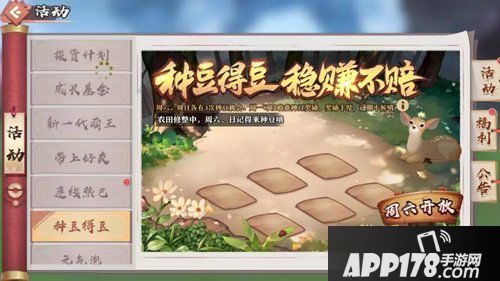 狐妖小红娘手游双十一购物指南