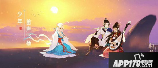 《轩辕剑龙舞云山》主题曲翻唱大赛开启 大唐最强音