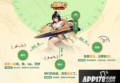 鹿鼎记手游沐王府做非主流贵族